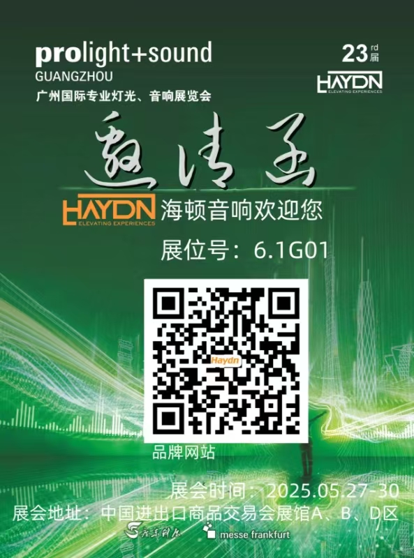微信图片_20250507150023.jpg